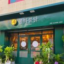 불타불닭 이미지