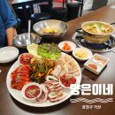 천년다무2단지 앞 | 가산디지털맛집 양은이네 가산디지털단지역점, 동태탕과 오징어보쌈 세트 점심 후기