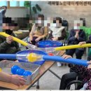 라파엘노인데이케어센터 이미지