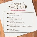 진부역 관광안내소 | 강원도 평창 여행 날씨 좋을땐 대관령 삼양목장