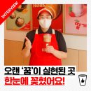 베러먼데이인천숭의용마루점
