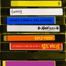 킴스비디오 이미지