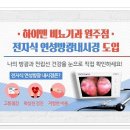 굿비뇨기과의원 이미지