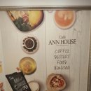 앤하우스(annhouse) 이미지