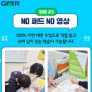 이엠에듀학원 - 시흥시 은행로 149 | 이엠에듀학원