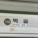 태평양온누리약국 이미지