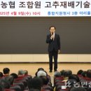 파인팜컨설팅
