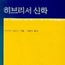 바나바스 이미지