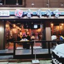 삼백식당탕정지구점