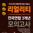 대치북스 이미지