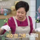 국수랑찜이랑