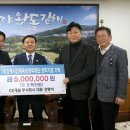 주식회사 더보탬 이미지