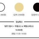 스시텐카이