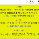 한라비발디캠퍼스1차(배곧) 이미지