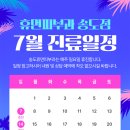휴먼피부과 이미지