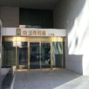 아크라티움아파트 네이버블로그