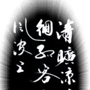 꿈파상