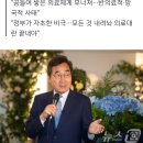 이낙연 "행정은 혁명처럼 안 돼…시작부터 무모한 발상에 의료대란" 이미지