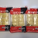 타마루에스엠에스 생라멘 삿포로 생면으로 즐긴 타마루 일본 생라멘 후기