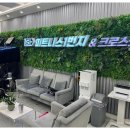 피트니스1번지&크로스핏 도안점 이미지