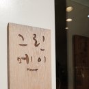그린메이화원 이미지