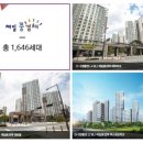 제일풍경채경로당 이미지