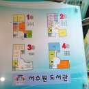 화서다산도서관 강의실 이미지