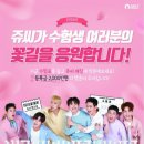 JUICY(쥬씨)