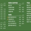 메가후르츠군산