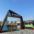 2021-03-0061 - 완주군 | 서울 마포구 : 한강 난지캠핑장 / 리모델링 완료 후 재개장 한 난지캠핑장 B사이트 후기