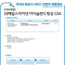 예일스카이넷