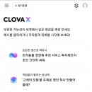 (주) 클로바이오