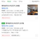 호가빌 네이버블로그