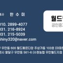 인계 동문 굿모닝힐 아파트 이미지