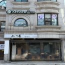 매봉피부관리 라미뷰티스토리에서 후면관리 + 윤곽관리 받은 후기