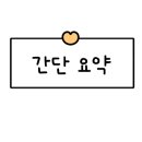 루비노무인모텔 이미지