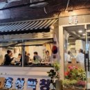 ２４시막창 이미지