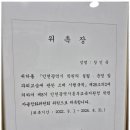 서일영어학원 네이버블로그