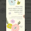 오늘의 '신앙 명언'(245강) 알렉산더 매클래런(Alexander Maclaren) 이미지