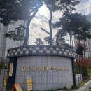 포스코앨리웨이공인중개사사무소 | 슬리퍼 신고 영화관까지? 앨리웨이 직결 '인천 더샵 스카이타워 1단지' 원스톱 라이프 분석