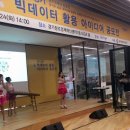 (주)맥가이버팩토리