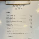 스시만만 이미지