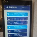 (주)상아아이엔제이 | 인천호텔 제이앤파크호텔 가든트윈룸 아이와 내돈내산 다녀온 후기 (+조식)