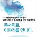 서연이음터 5층 공연장 이미지