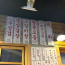 신창아파트 상가 건너편 네이버블로그