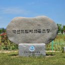대산-7 이미지