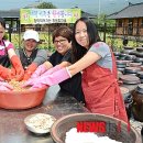 (주)한국의 장