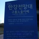 카페09 - 남구 대학로 58 | 카페09