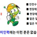 대복인력 이미지
