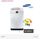 스카이티